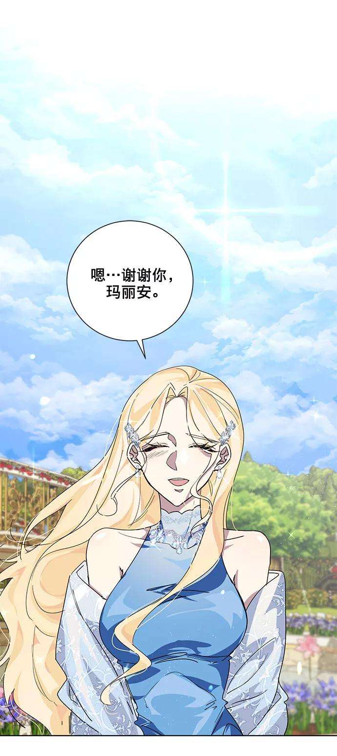 爱上恨之入骨的你14话