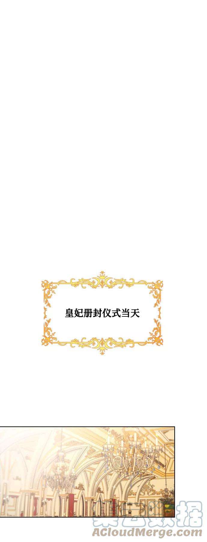 爱上恨之入骨的你14话