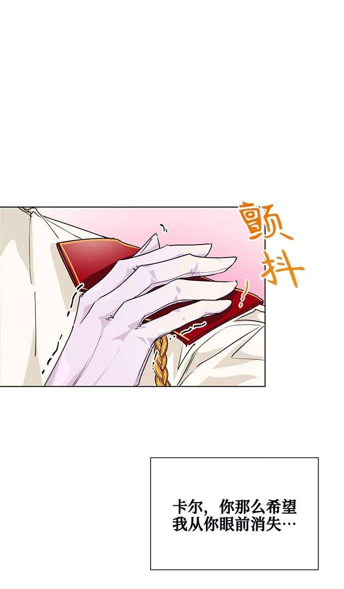 爱上恨之入骨的你14话