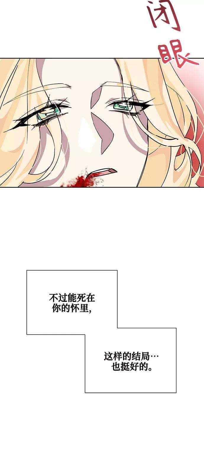 爱上恨之入骨的你14话