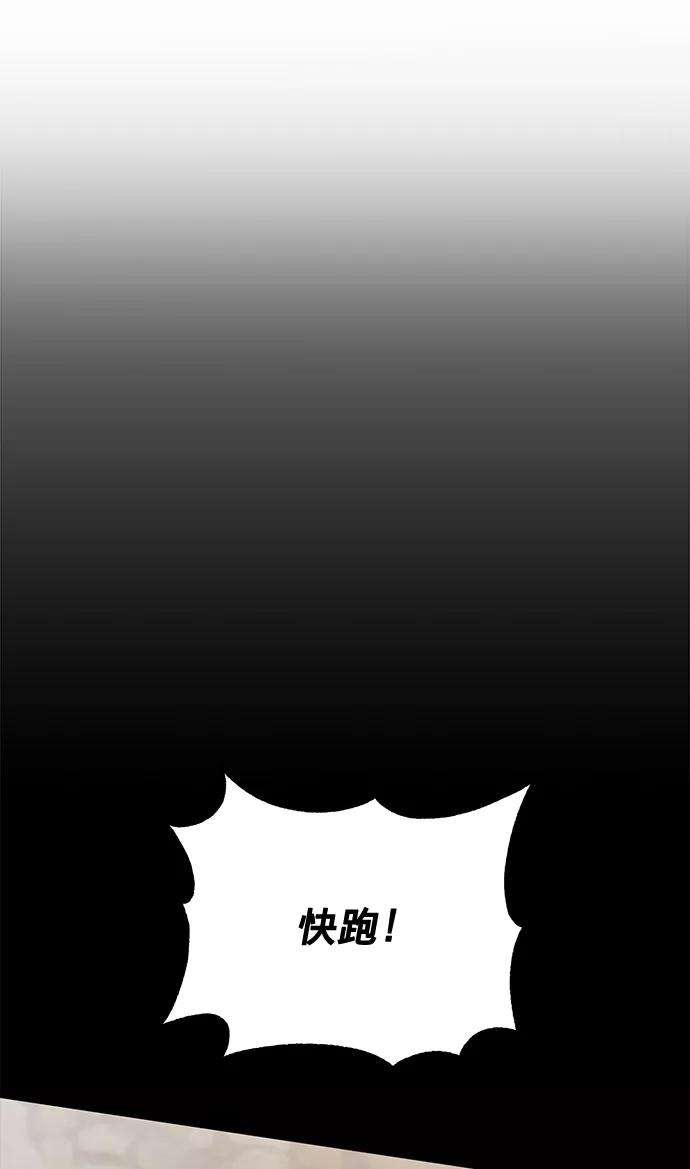 爱上恨之入骨的你14话