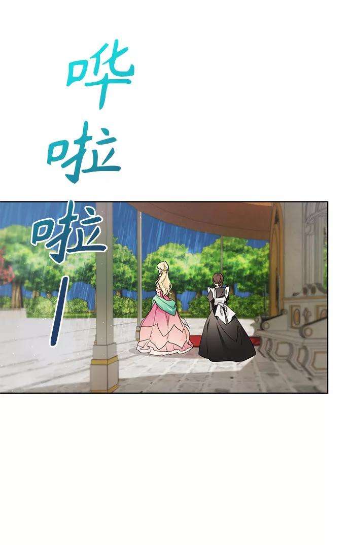 爱上恨之入骨的你14话