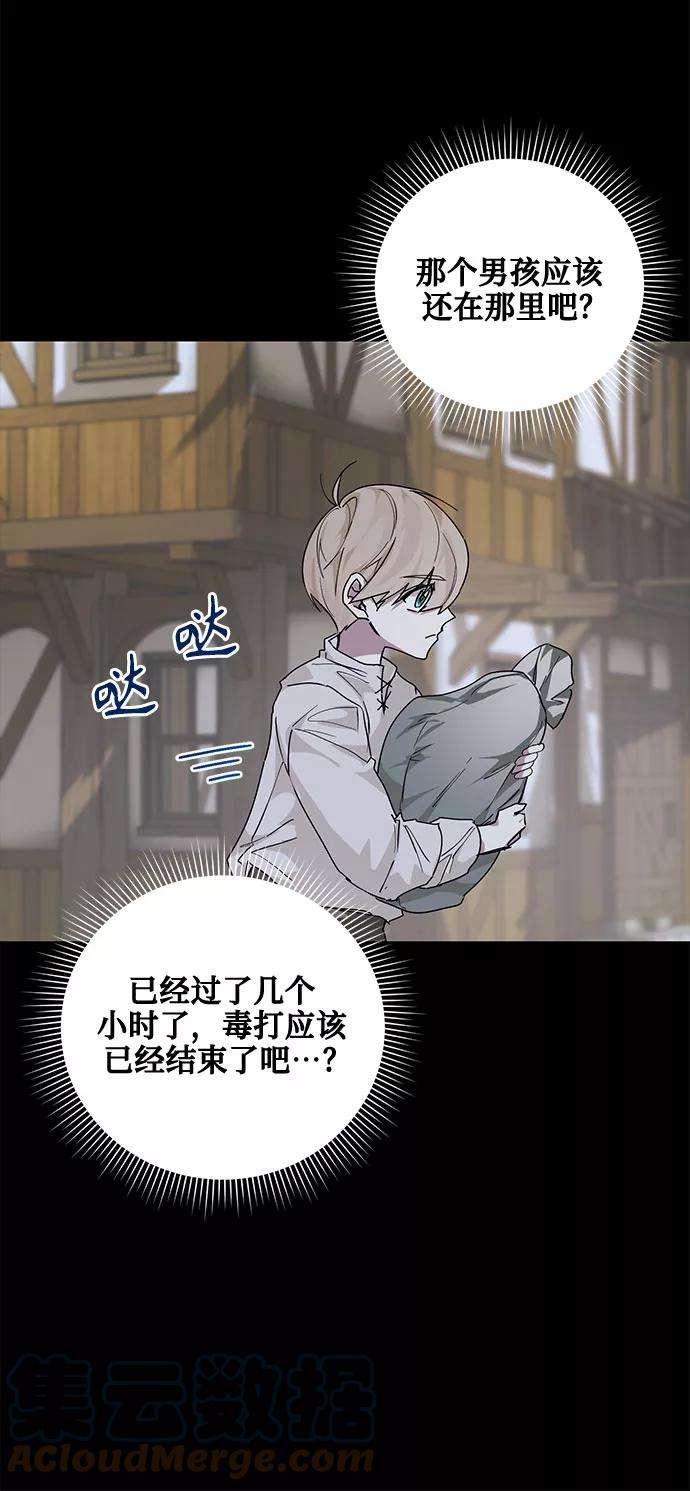 爱上恨之入骨的你15话