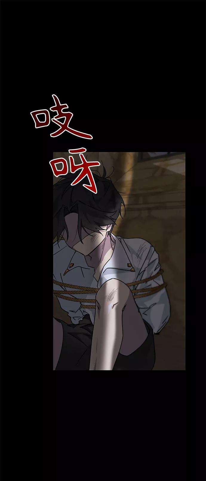 爱上恨之入骨的你15话