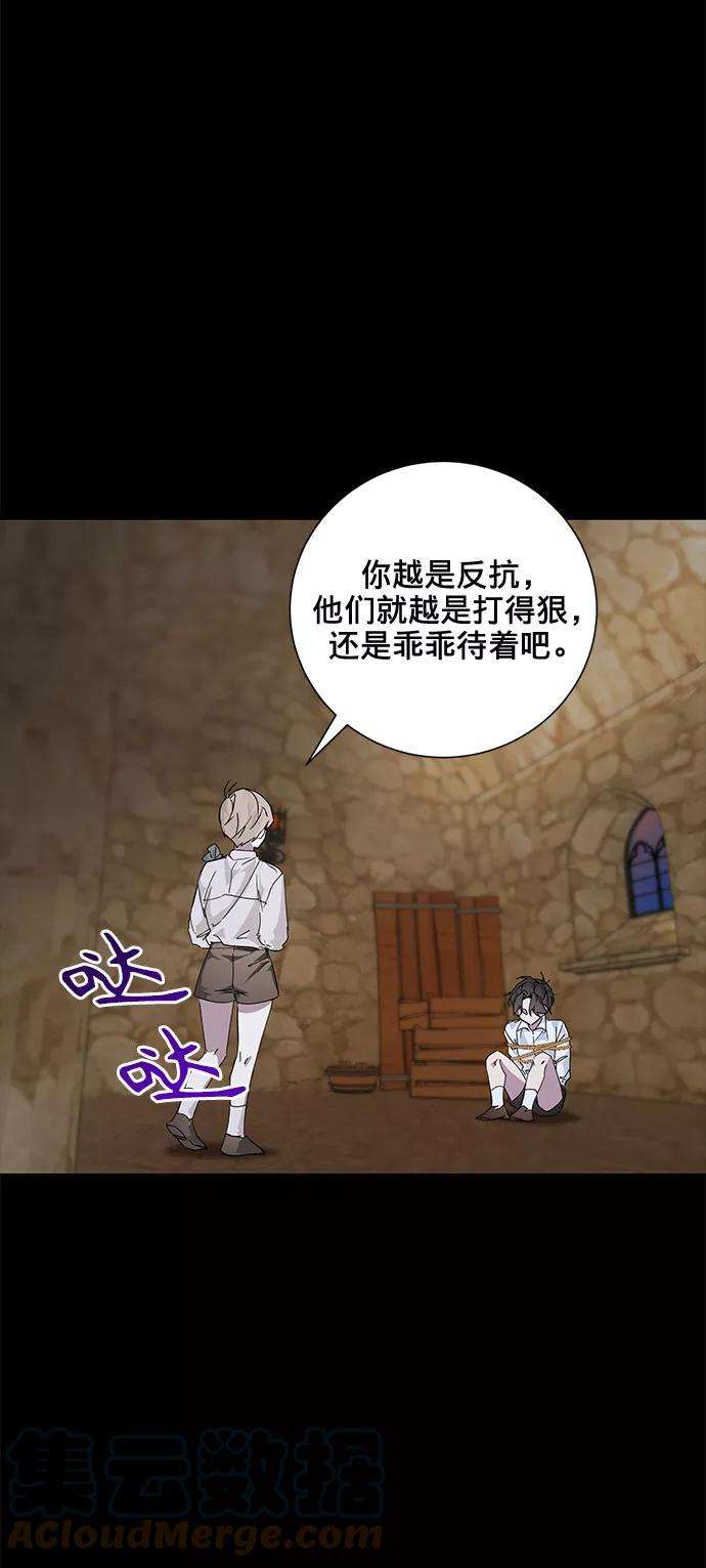 爱上恨之入骨的你15话