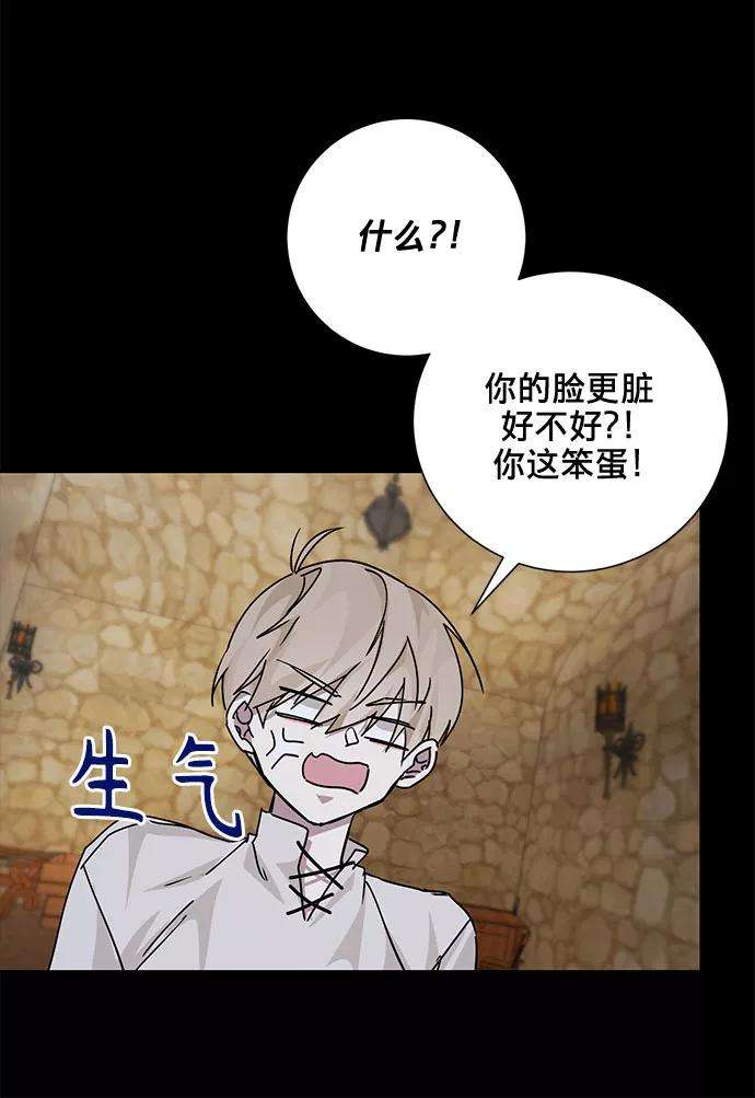 爱上恨之入骨的你15话