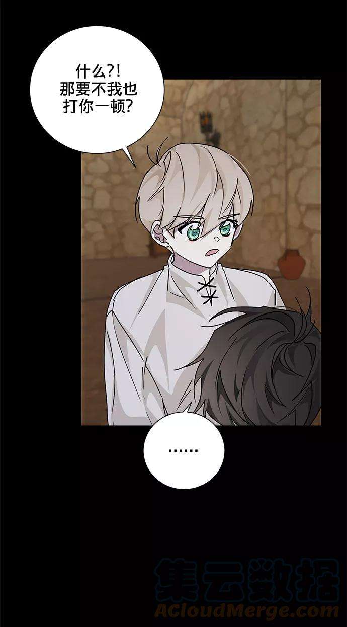 爱上恨之入骨的你15话