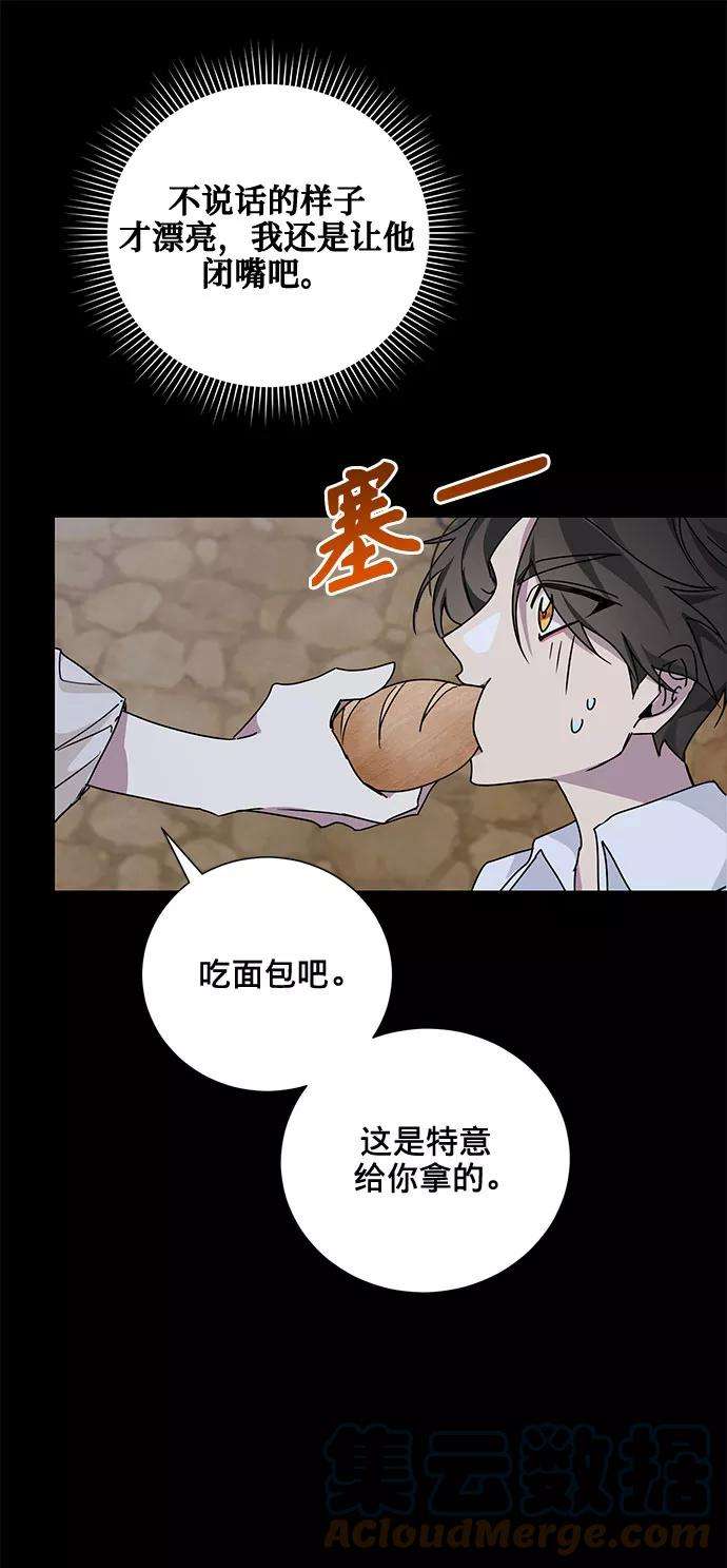 爱上恨之入骨的你15话