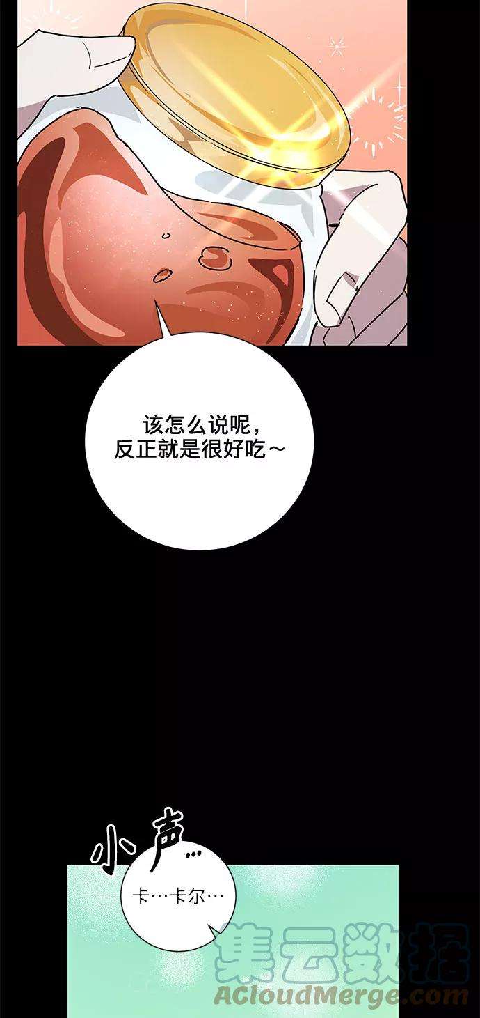 爱上恨之入骨的你15话