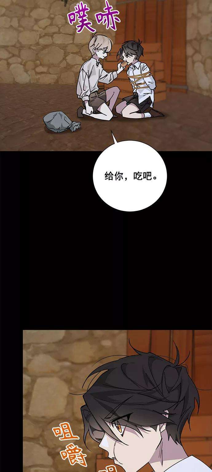 爱上恨之入骨的你15话