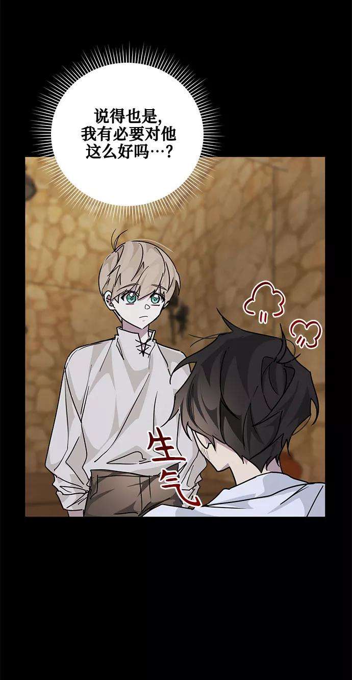 爱上恨之入骨的你15话