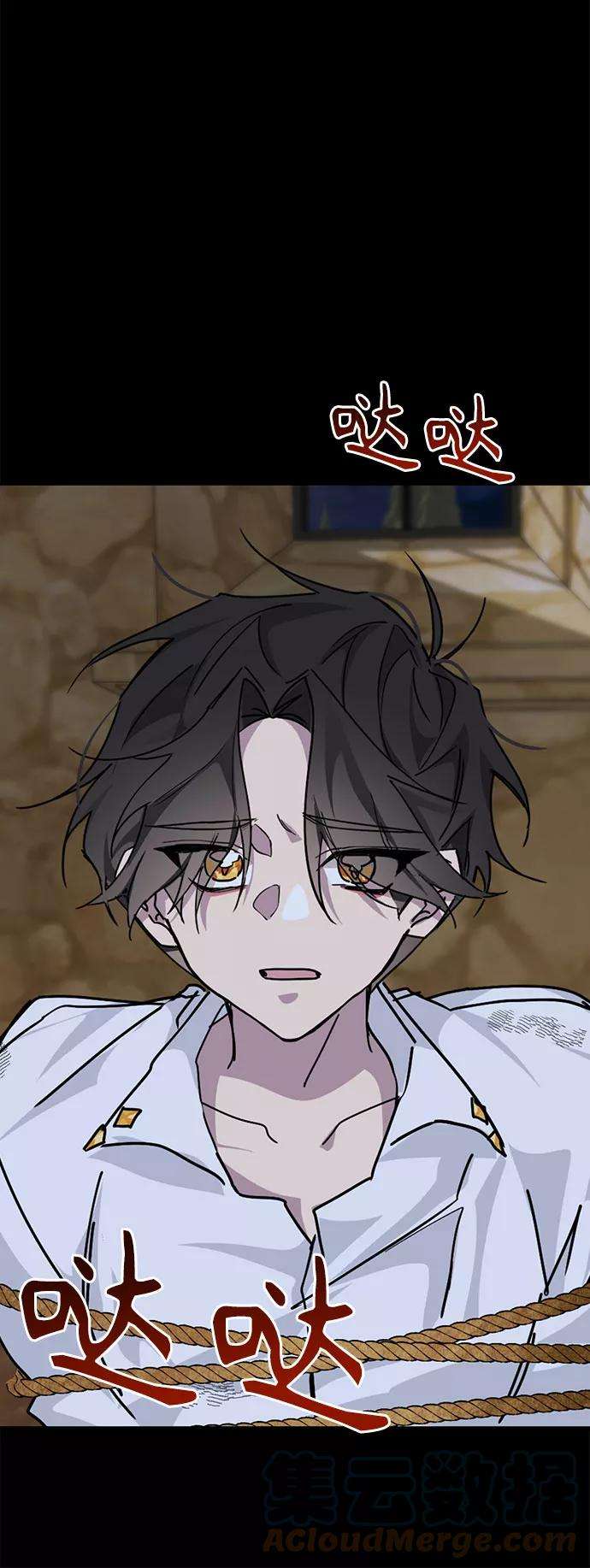 爱上恨之入骨的你15话