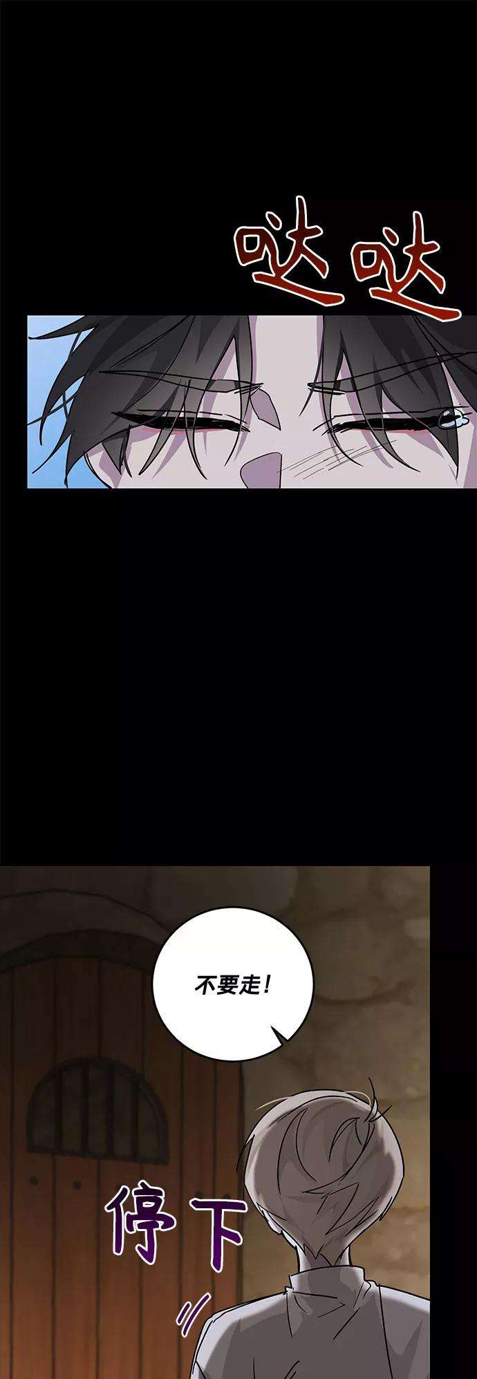 爱上恨之入骨的你15话