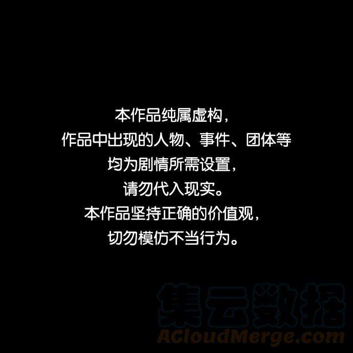 爱上恨之入骨的你18话