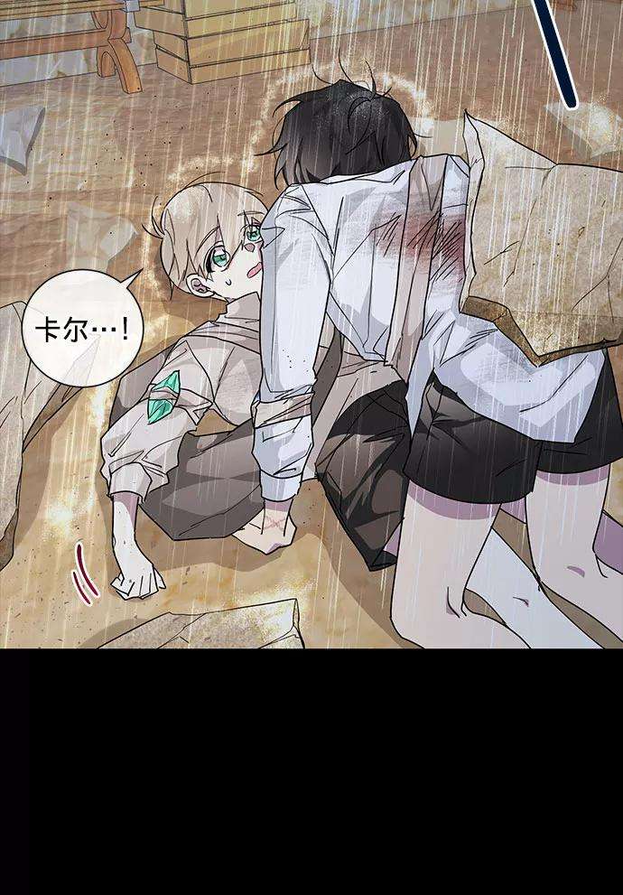 爱上恨之入骨的你18话