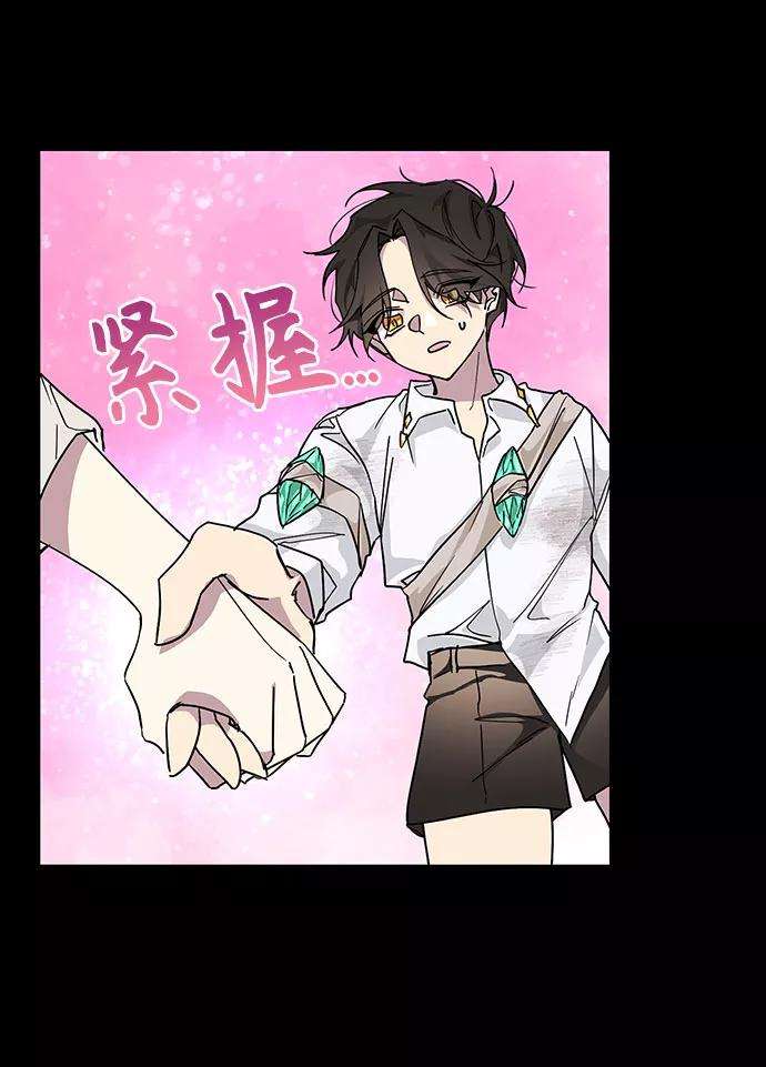 爱上恨之入骨的你18话