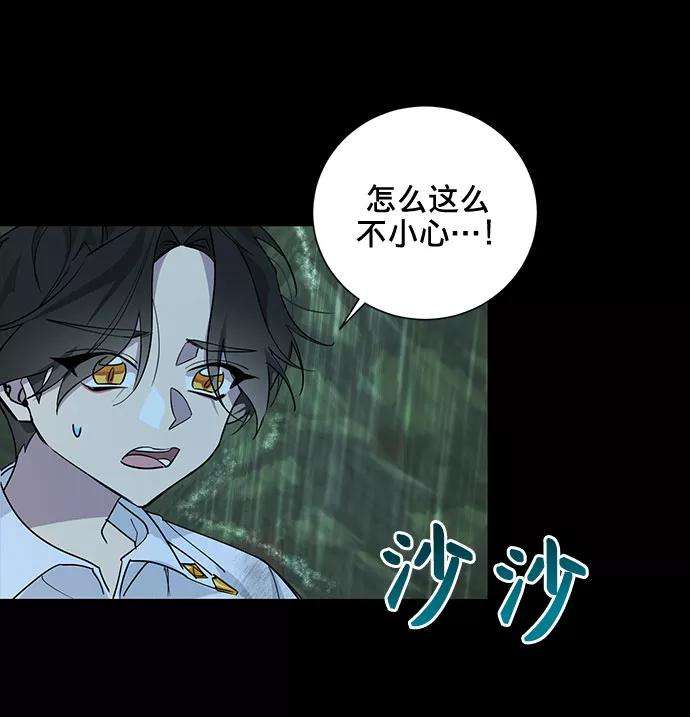 爱上恨之入骨的你18话