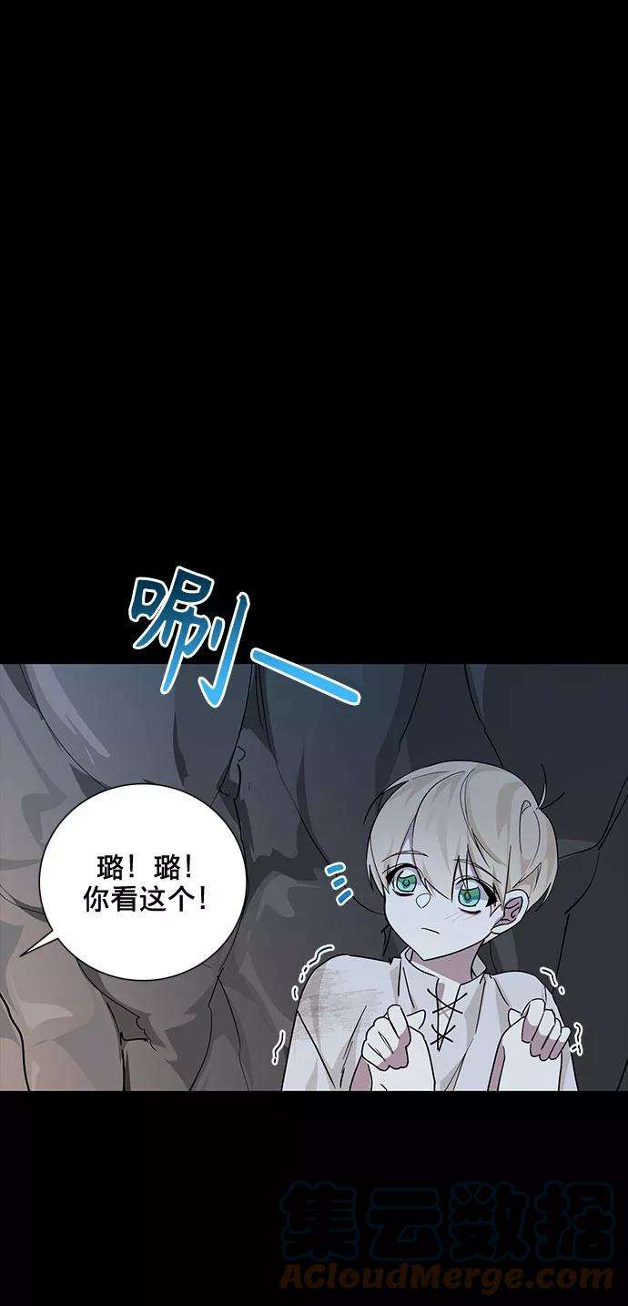 爱上恨之入骨的你18话