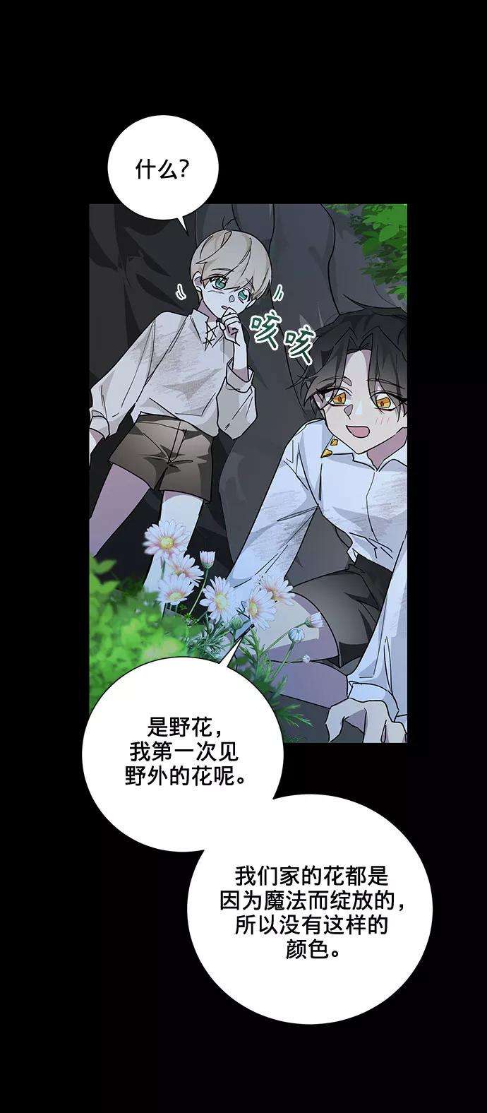 爱上恨之入骨的你18话