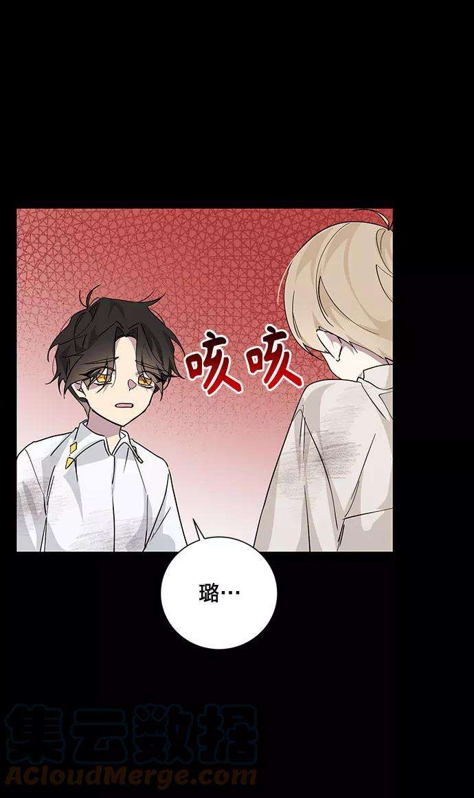 爱上恨之入骨的你18话