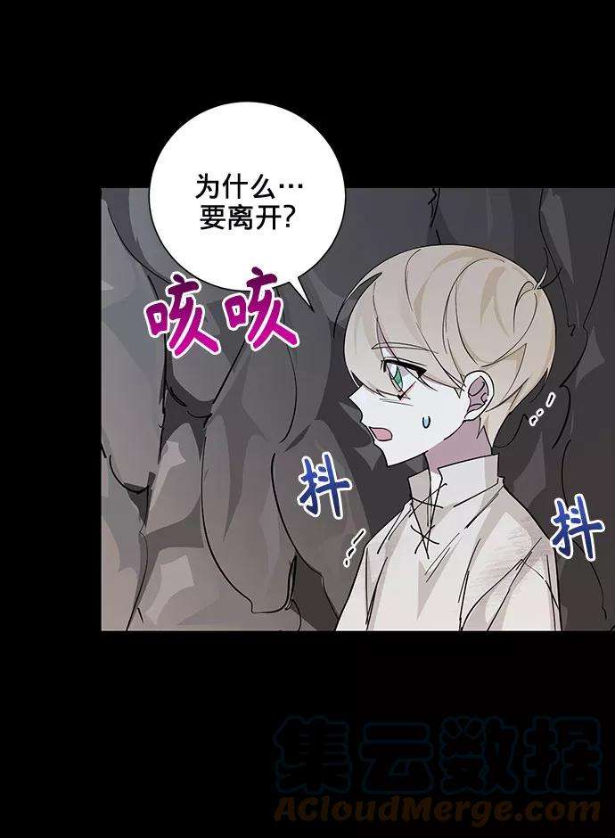爱上恨之入骨的你18话