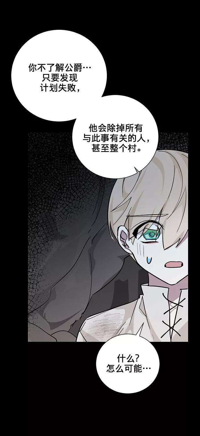 爱上恨之入骨的你18话