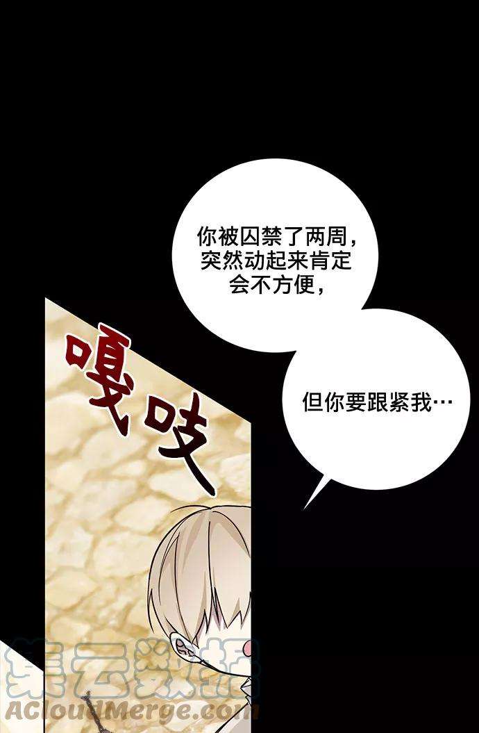 爱上恨之入骨的你18话