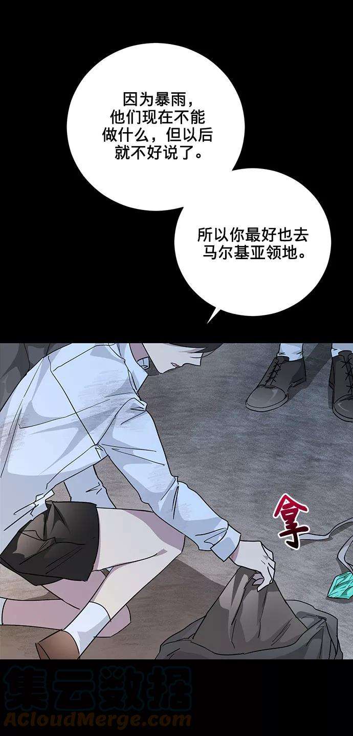 爱上恨之入骨的你18话