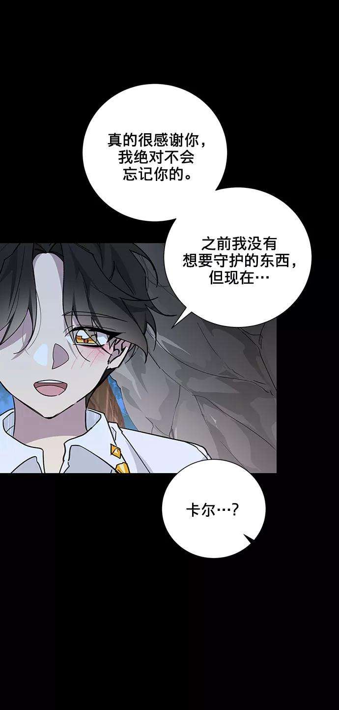 爱上恨之入骨的你18话