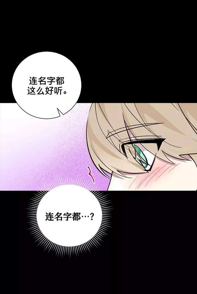 爱上恨之入骨的你18话