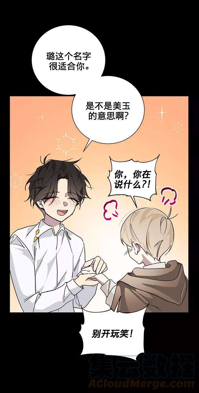 爱上恨之入骨的你18话