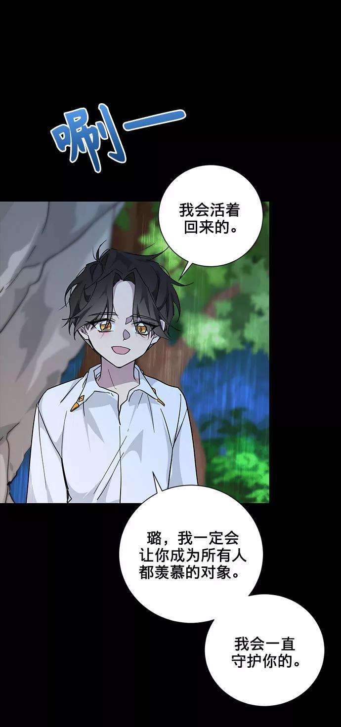 爱上恨之入骨的你18话
