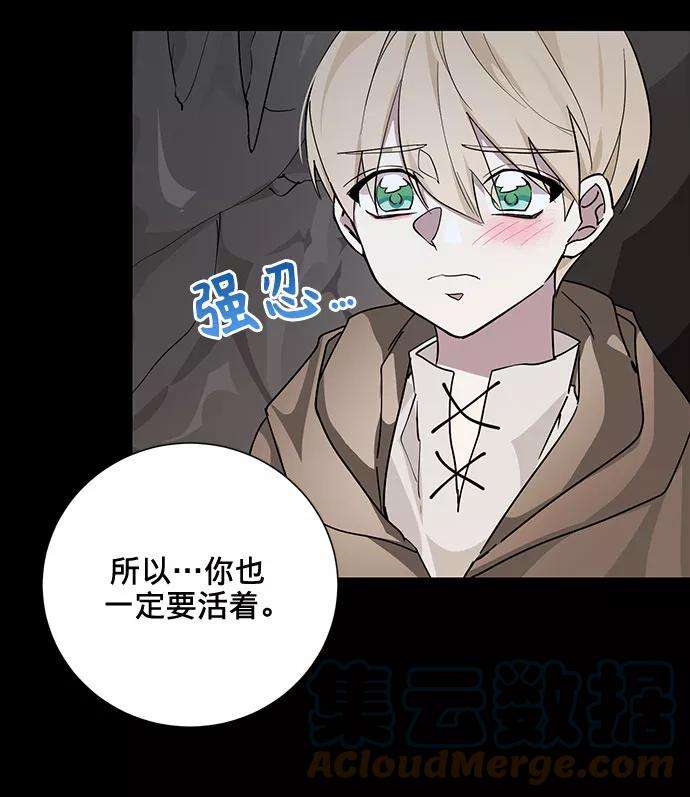 爱上恨之入骨的你18话