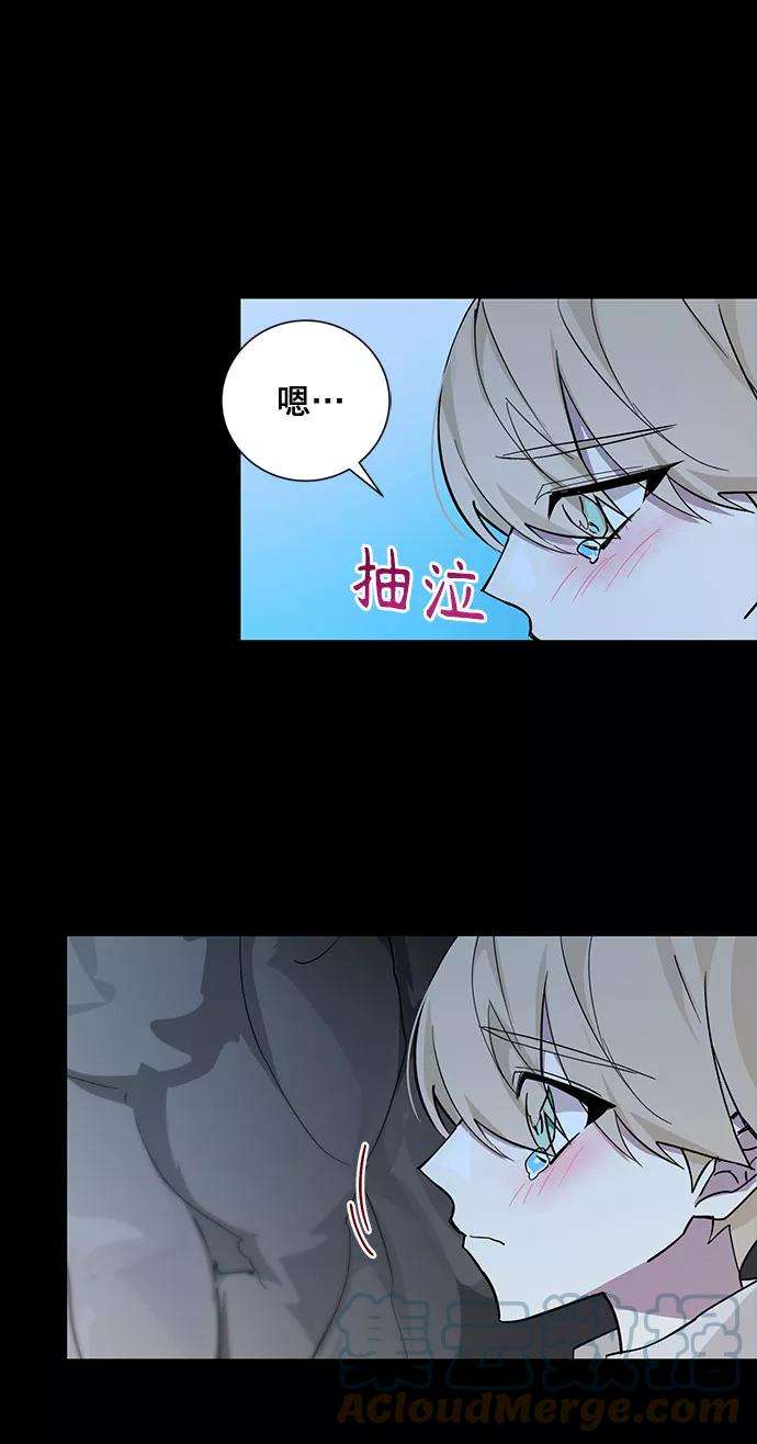 爱上恨之入骨的你18话