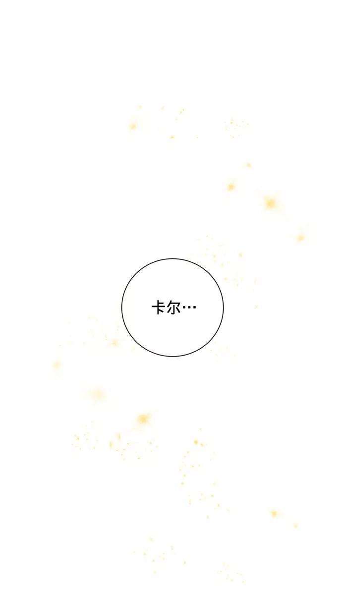 爱上恨之入骨的你19话