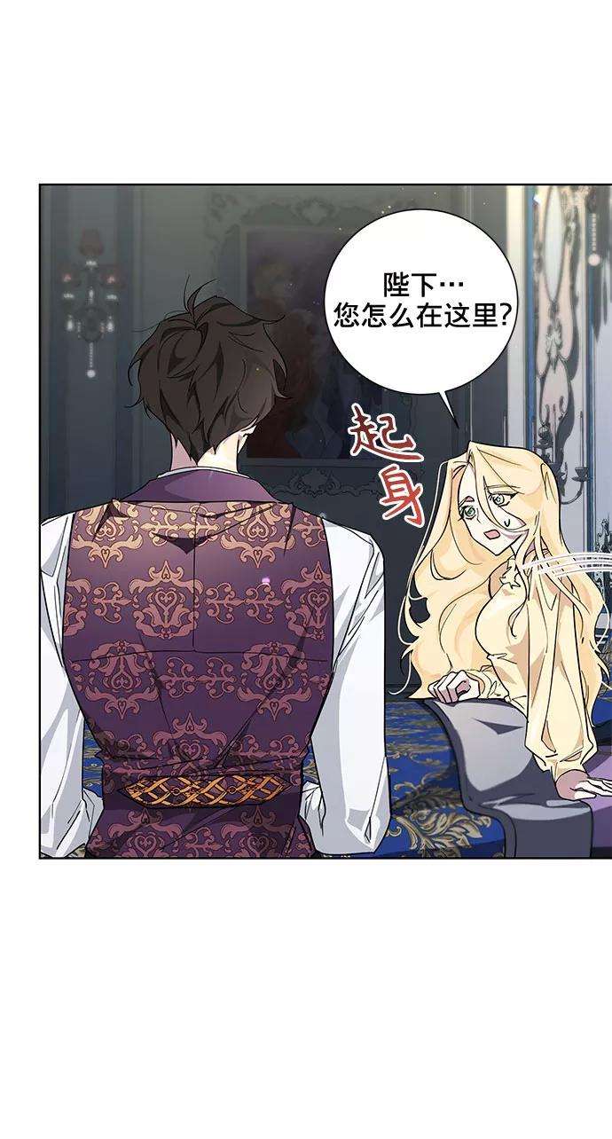 爱上恨之入骨的你19话