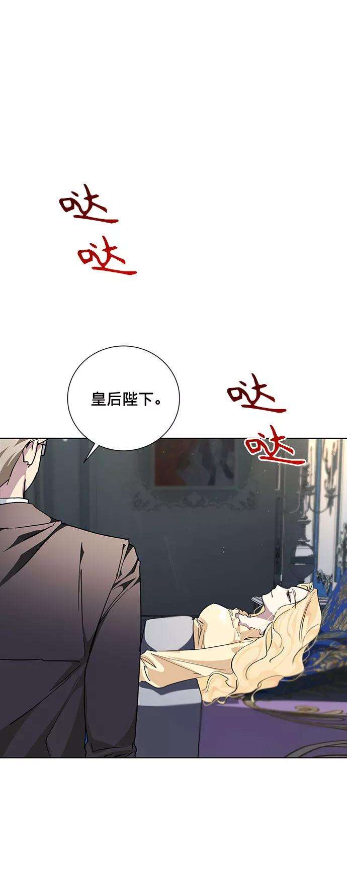 爱上恨之入骨的你19话