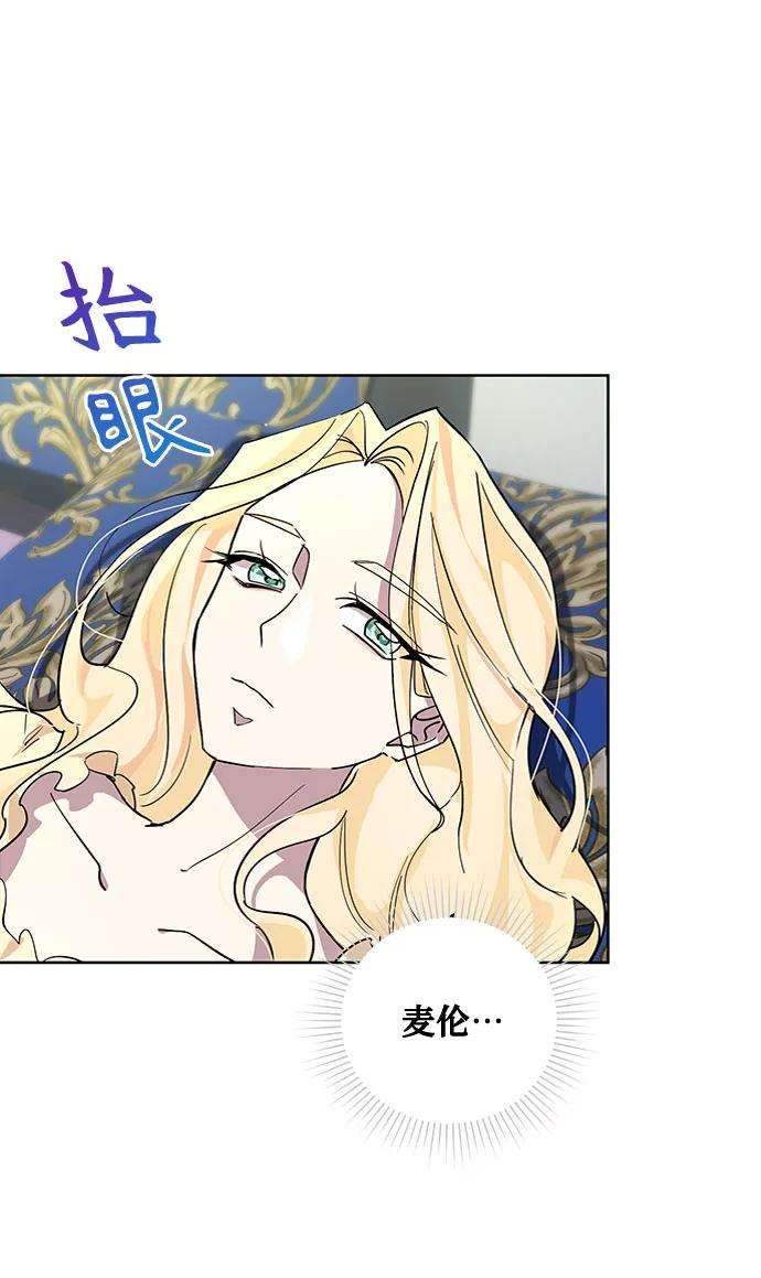爱上恨之入骨的你19话