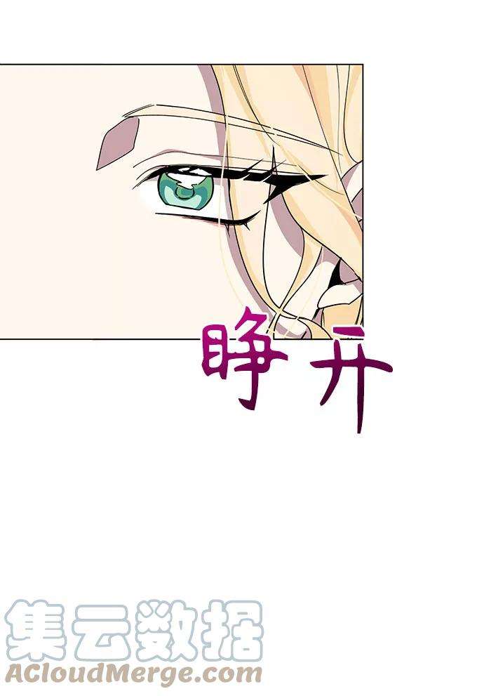爱上恨之入骨的你19话