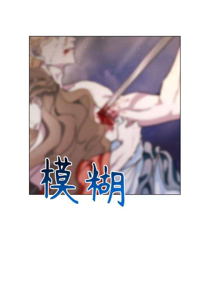 爱上恨之入骨的你19话