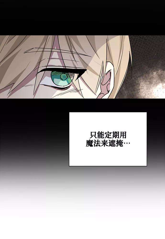 爱上恨之入骨的你19话