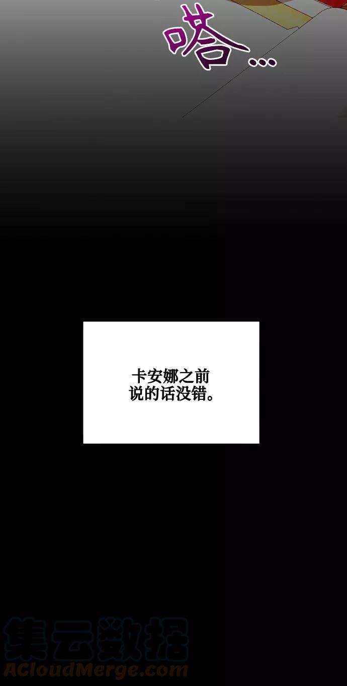 爱上恨之入骨的你19话