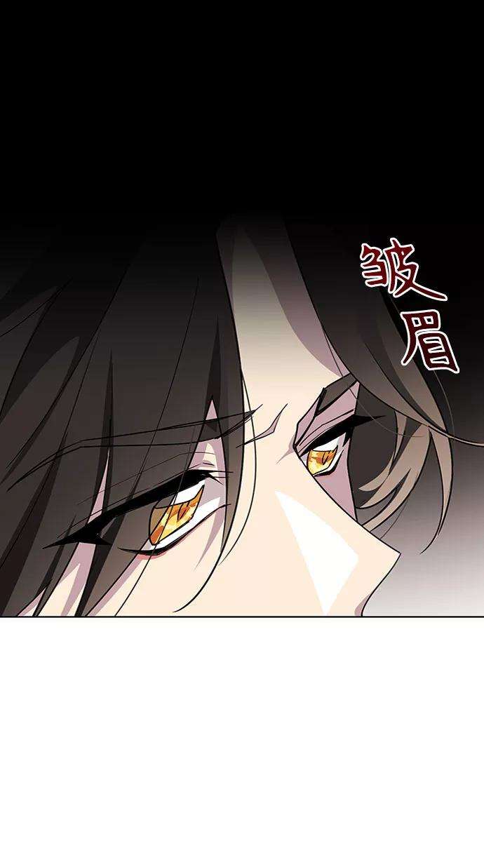 爱上恨之入骨的你19话