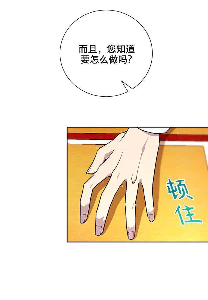 爱上恨之入骨的你19话