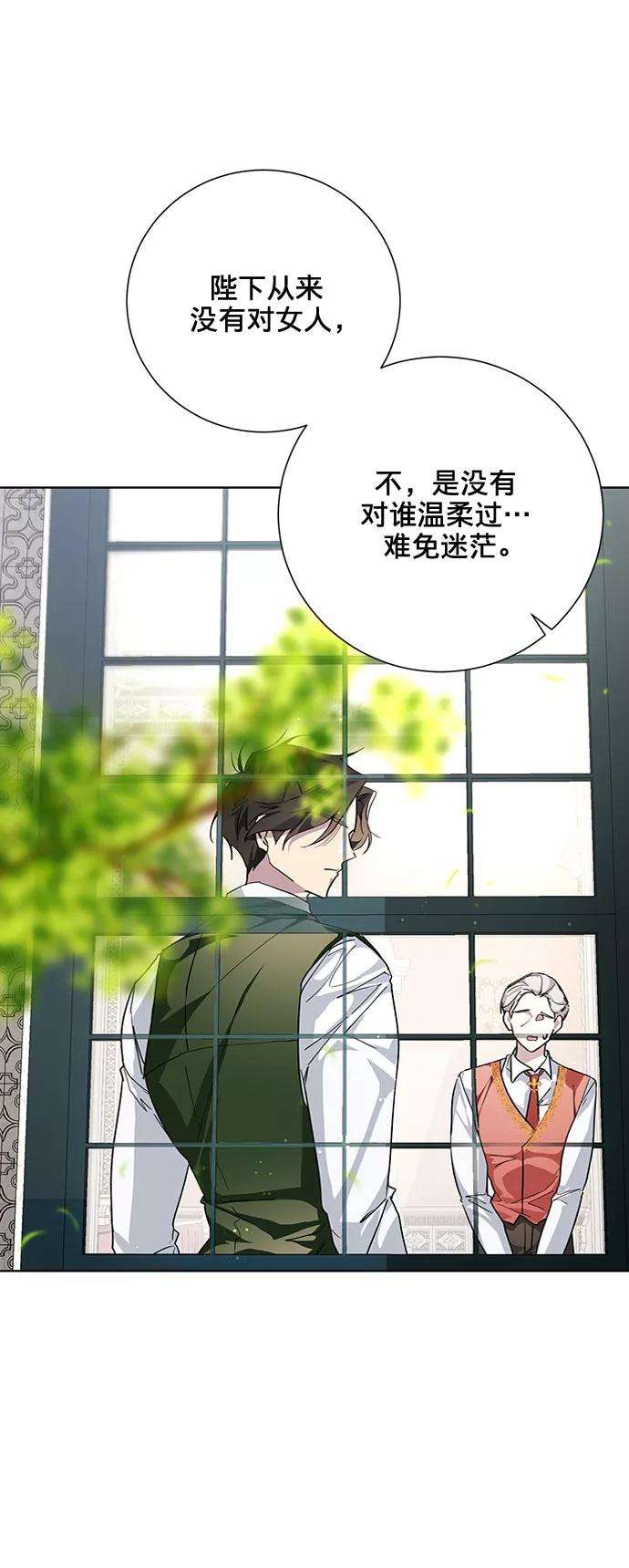 爱上恨之入骨的你19话