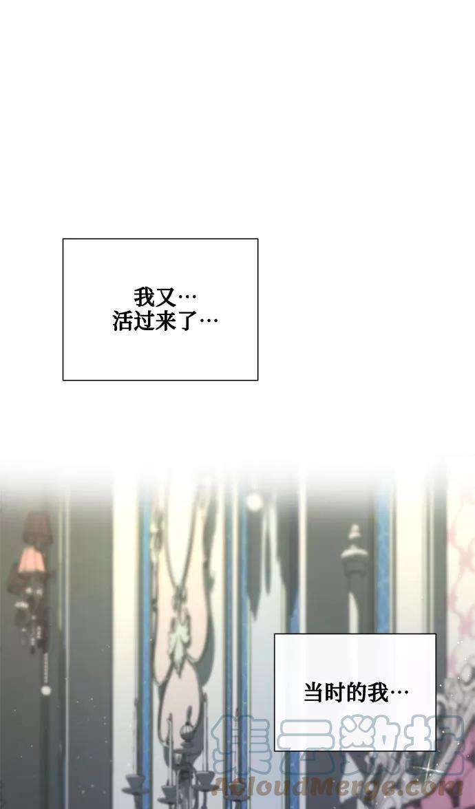 爱上恨之入骨的你19话