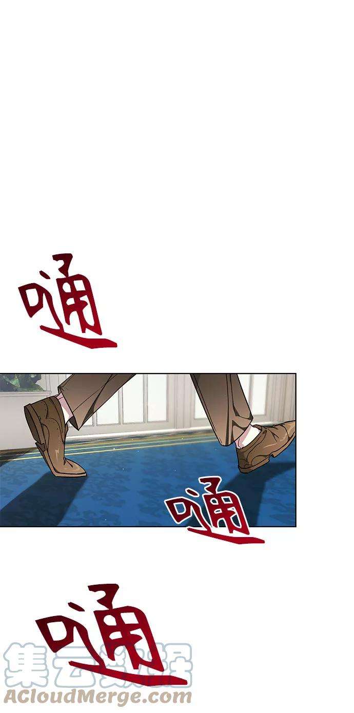 爱上恨之入骨的你19话