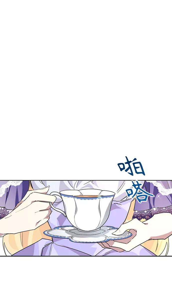 爱上恨之入骨的你19话