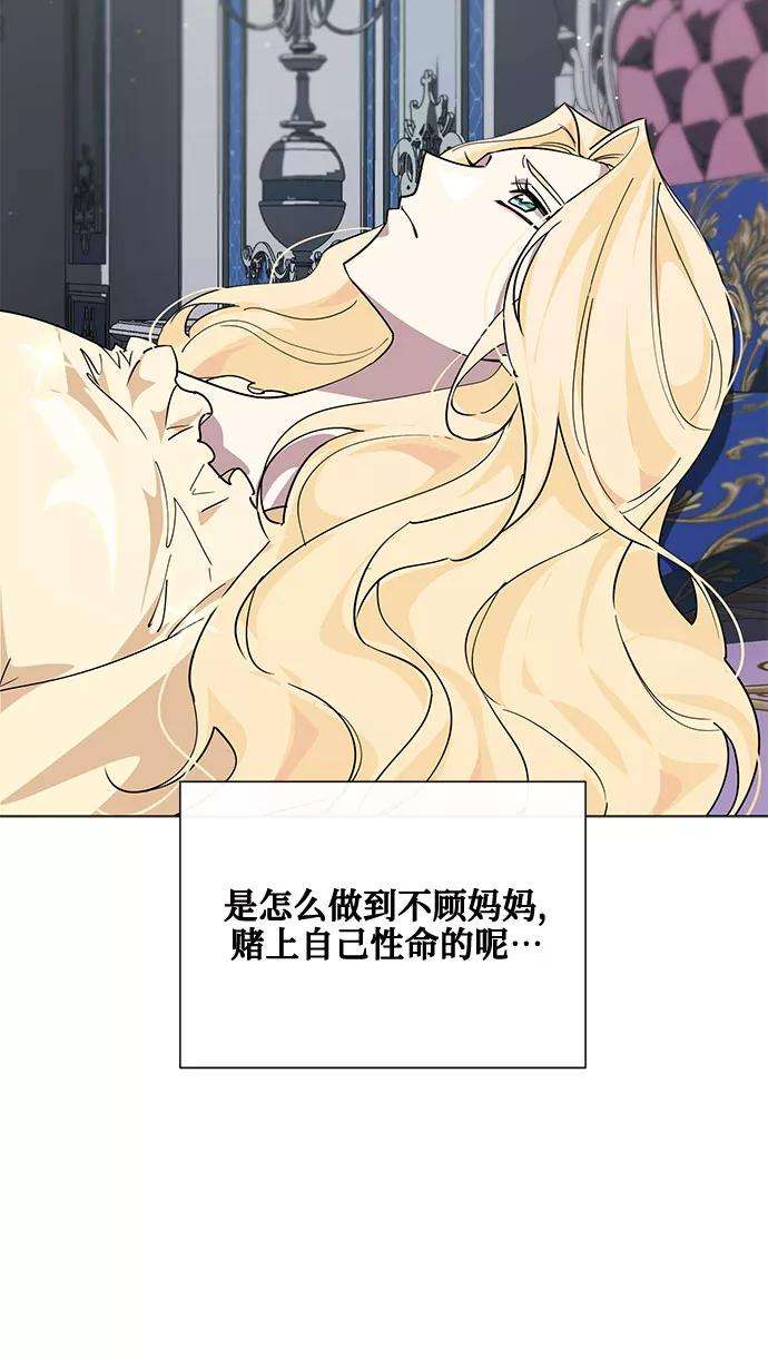 爱上恨之入骨的你19话
