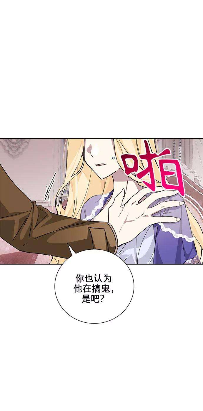 爱上恨之入骨的你20话